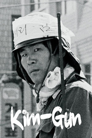 Kim-Gun