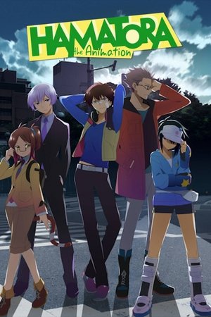 Hamatora