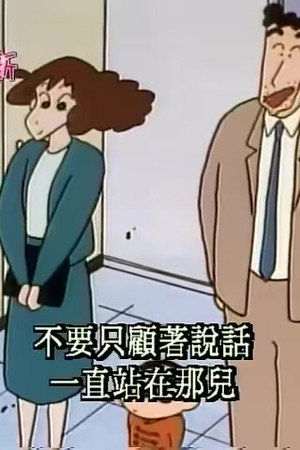 Episode 245