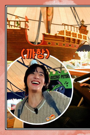 RIIZE-LAND Season 2 ❮무표정 챌린지 도전?!❯
