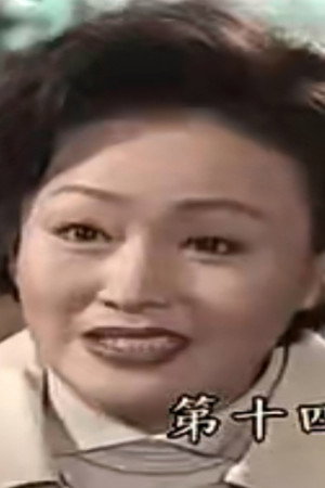 Episode 14