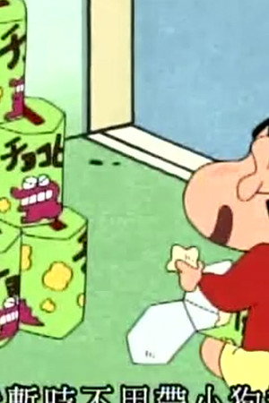Episode 782