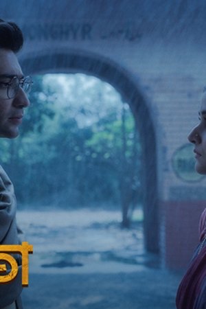 episode