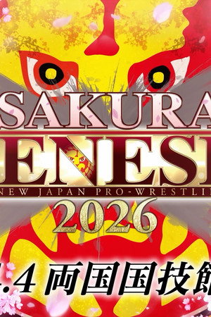 Sakura Genesis