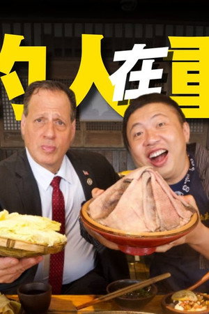 Episode 28
