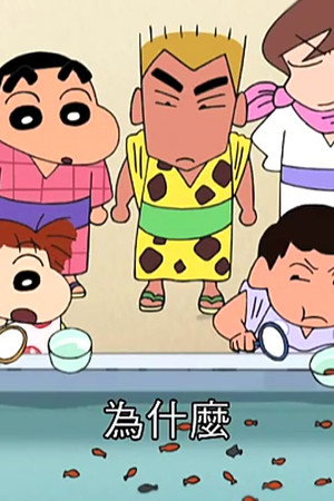 Episode 120