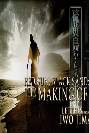 Red Sun, Black Sand: The Making of 'Letters from Iwo Jima'