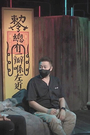 Episode 260