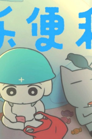 Episode 5