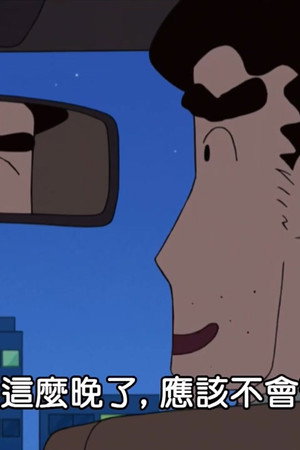 Episode 79