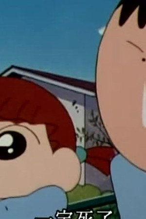 Episode 661