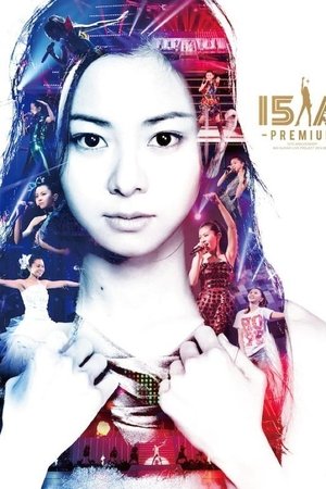 15th Anniversary Mai Kuraki Live Project 2014 BEST“一期一会” ~Premium~
