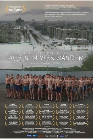 Один в четырех стенах