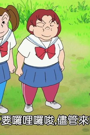 Episode 95