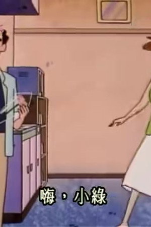 Episode 71