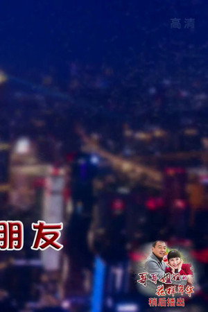 Episode 4336