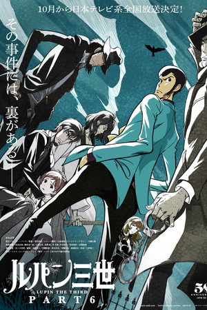 Lupin the 3rd
