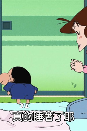 Episode 149