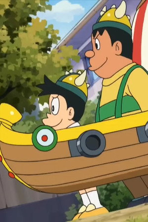 Aruke Aruke Tsuki Made mo