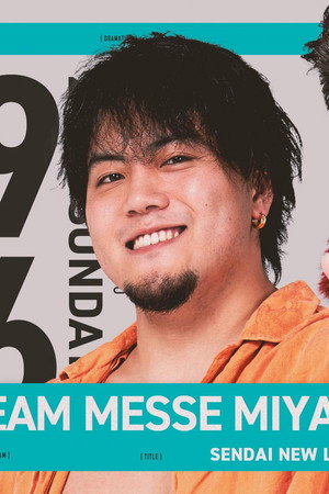 DDT Sendai New Legend 2026 ~Mapo Yakisoba~