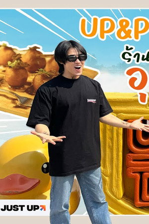 EP.8 |  A Foodie Tour of Top Spots in Udon Thani