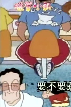 Episode 292