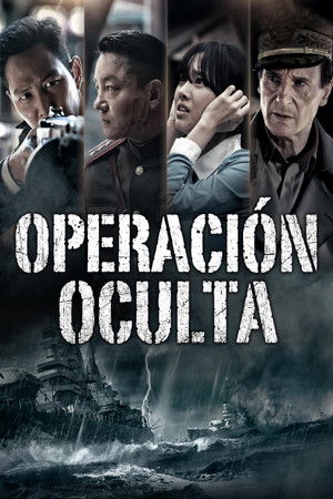Operación oculta