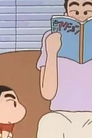 Episode 33