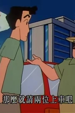 Episode 591