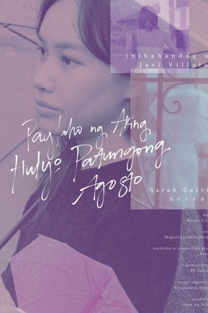 Paglaho ng Aking Hulyo Patungong Agosto