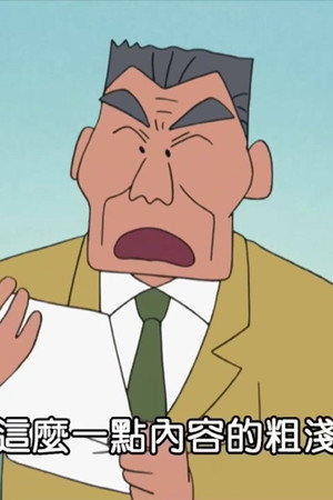 Episode 61