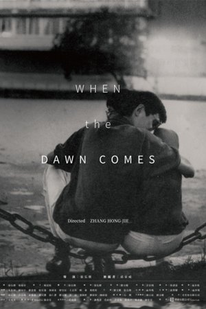 When the Dawn Comes