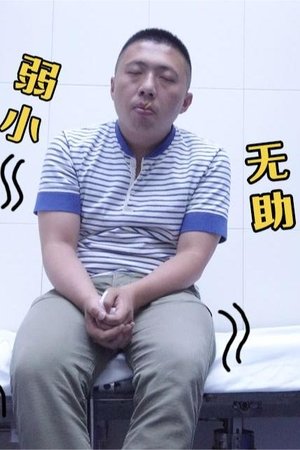 episode
