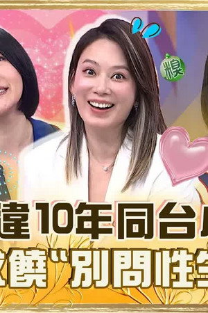 Episode 1003