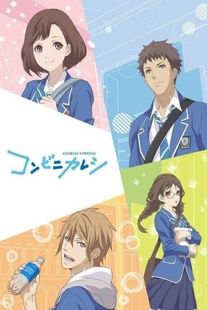 Konbini Kareshi