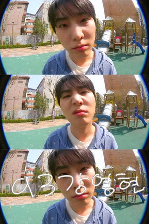 93강영현