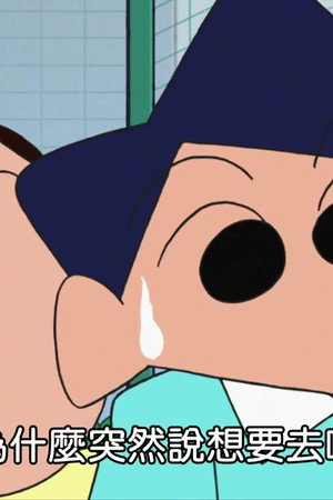 Episode 48