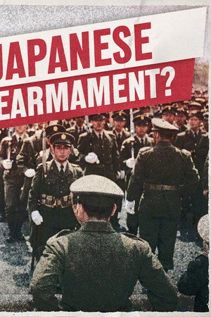 The Korean War Week 115 - What About Japan? - September 1, 1952