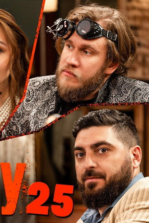 Episode 10