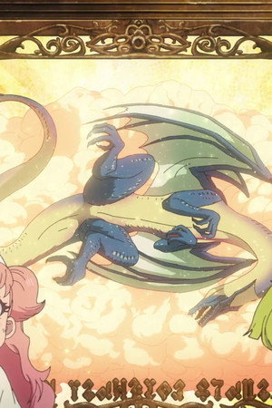 The Dragon's Labyrinth
