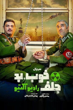 The Good, the Bad & the Corny: Radioactive