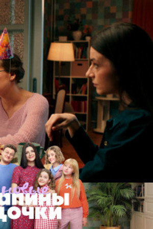 Episode 11