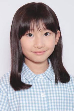 和田依來 和田依來