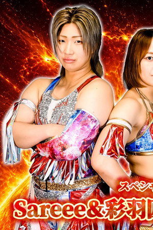 Sareee-ISM Chaper XI ~Shinjuku FACE Countdown Series~