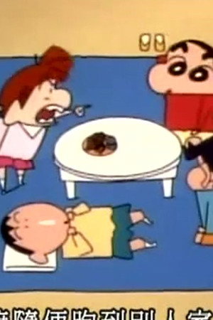 Episode 368