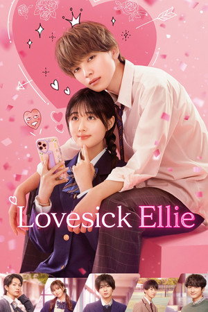 Lovesick Ellie