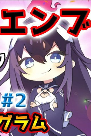 Naze Nani Dendrogram #2