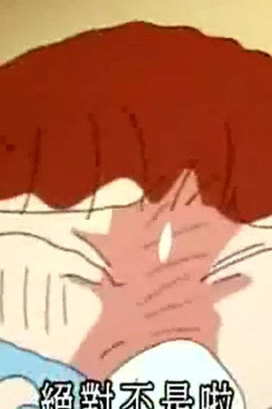 Episode 423