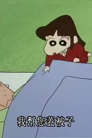 Episode 636