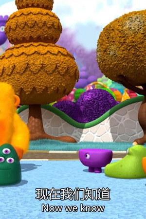 Monsters At Play